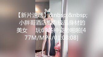 【新片速遞】&nbsp;&nbsp;酒吧女厕全景偷拍几位高颜值美女嘘嘘❤️各种极品鲍鱼尽情展示[928M/MP4/12:41]