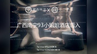 绝色诱惑丰满美女渔网下面粉嫩鲍鱼抹上按摩油假阳具插进鲍鱼在操菊深喉口爆