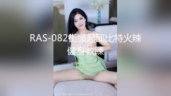 (中文字幕) [rctd-483] 淫語女子アナ30 欲求不満淫語連発SEXに飢えた人妻穴 妃ひかりSP