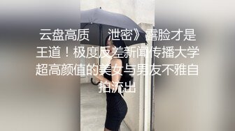 大专女厕全景偷拍 5位漂亮学妹的极品小嫩鲍2-白色针织衫白口罩