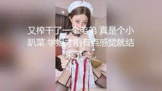 露脸才是王道！✨微博推特高颜值网红重机女神【痞幼】私拍▲金主包养各种玩肏 (6)