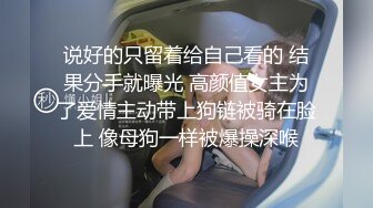 [MP4/1.26GB] 甜美可爱萝莉〖pinkloving〗坏哥哥，说好只蹭蹭不进来的 娇小身材粉嫩白虎小蝴蝶迎接哥哥大鸡巴