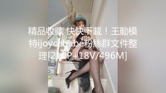 STP23781 清纯嫩妹今天和闺蜜一起操逼秀&nbsp;&nbsp;被后入爆操嗯嗯浪叫 接着操闺蜜小穴超粉&nbsp;&nbsp;轮换猛插闭着眼睛很享受