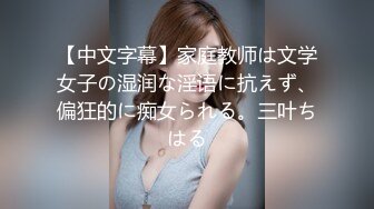 ❤️肉肉的双马尾乖萌妹coser福利姬「lepaudam」被富豪包养 浴室性爱粉逼被各种体位插入干到高潮爽到腿绷直(3V 32P)