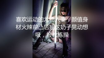 【疯狂做爱❤️绿帽淫妻】牛逼绿帽大神『小FQ』最新分享高颜值淫妻 各种场景大胆露出 群P露出 字幕解说