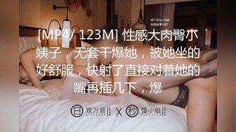 [MP4/ 976M] 骚姐妹小M寻主人 精彩5P游戏 两对男女的互动露脸 直接上位