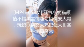 【新速片遞】 【上海车展❤️抄底】沃尔沃前台名模女神裙底风光 高颜值大长腿性感丝袜包臀裙 内裤都陷进逼里了 看起来相当饱满[3.95G/MP4/8:54]