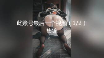 【TKCD】069.可爱肉丝双马尾眼镜JK学妹开闪强抄丝袜NN真色情