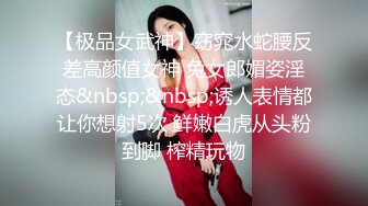 超漂亮的大学校花女神和两男大干,妹子超有气质难得一见的极品1