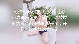 STP15446 奔驰薄荷君开豪车接年轻漂亮东北舞蹈女孩酒店嗨皮全程实录黑丝颈环双机位各种肉战对白精彩