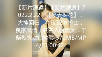 [MP4/ 252M]&nbsp;&nbsp;青春美少女 牛仔裤就要穿着这种身材美眉身上 细腰大蜜臀 后入输出 粉嫩小鲍鱼