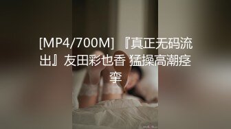 麻豆传媒 MCY0087 伦理错乱 失恋侄女被亲叔叔爆操