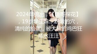 纯得出水的卡哇伊小女生 (1)