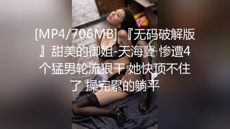 【极度淫乱❤️群P三人行】高颜值女神 三个洞都被堵满 被干的哭腔呻吟 高潮颤挛抽搐 多体位蹂躏爆草