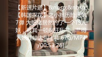 [MP4/ 191M] 美腿大骚逼 啊啊 快点 宝贝 射给我 受不了了 第三视角感受视觉快感 想想就舒服