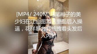 [2DF2] 美腿女神的灰色情趣跪舔强制口交沙发上多姿势无套爆操口爆吞精超诱惑[MP4/111MB][BT种子]