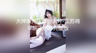 杏吧LISA - 沉静式调教性爱