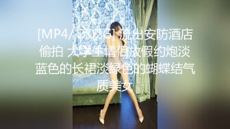 【萝莉控狂喜】杭州海王「JK_0571」OF约炮实录 苗条身材爱笑小妖精啪啪动作生疏