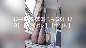 ★☆稀缺资源☆★新流出酒店稀有台高清偷拍样子清纯的女神级学妹 来了姨妈也逃不过被玩弄的命运