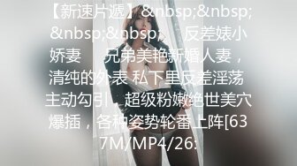 [MP4/1.26G]【91约妹达人】20.07.30偷拍 真实网聊 约炮嫩良家 酒店开房