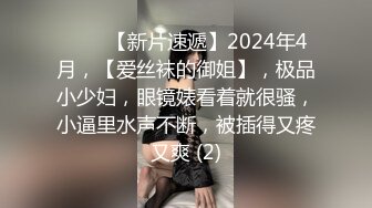 《重磅✅泄密★无水》露脸才是王道！极品反差婊172美腿淫荡母G教_师【钟Y姿】债_务危机用身体相抵完整版 (2)