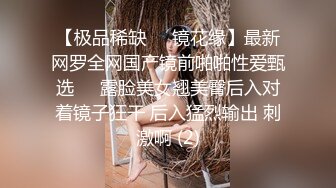 混血哥 怒草上學時班花冰山女神 女仆裝 第一期