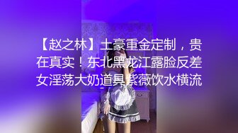 《云盘高质泄密》露脸才是王道！极品身材漂亮拜金大学生美眉被金主包养找来朋友一起大玩3P多种情趣上下开攻内射纯纯反差婊