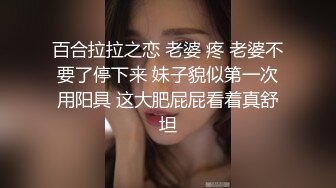 美女模特路边大尺度露奶又露B 看得都硬了罕见露脸