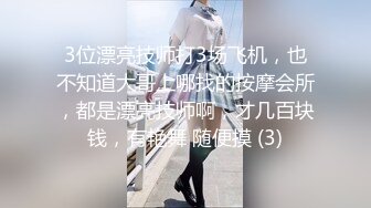 【新片速遞】 ❤️❤️百年难得一见的女神，身穿透明性感内内 一对大奶又白幼嫩 极品小穴粉嫩好想吃一口 自慰抠穴极度诱惑 [5.5GB/MP4/05:00:08]