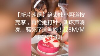 [MP4]变态恋物狂维修工偷配钥匙潜入美女家中偷内裤鞋袜提早回来的女孩撞见，折磨塑料袋窒息勒死奸尸