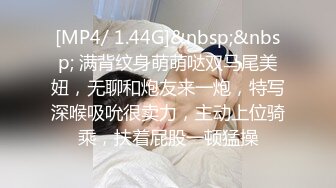 [MP4/ 310M] 操白嫩小女友身材苗条皮肤白皙，刮毛馒头穴粉嫩超清画质