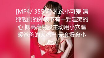 [MP4/ 841M] 公司聚会灌醉喝多了的美女同事各种姿势猛操她的大肥B完美露脸