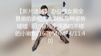 [MP4/1.42G]7-5伟哥探花足浴勾搭腿部有纹身的良家少妇，腼腆爱笑，约到宾馆遇到大屌遭老罪了