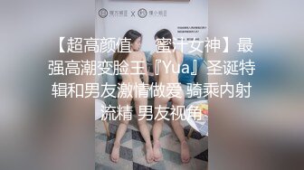 澡堂子偷窥红发精神小妹纤细的身材相比胸很大了坚挺不下垂