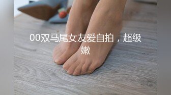 兄弟的媳妇，他哪方面不行，老婆倒是挺舒服操起来