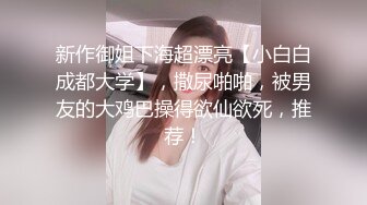 PANSI模特思瑞黑丝车震高清自拍