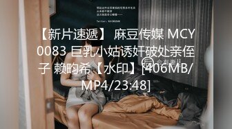 无水印[MP4/3650M]11/24 上帝视角偷窥性欲旺盛的小伙和好身材的女友多次啪啪VIP1196