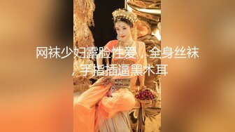 [HD/1.8G] 2024-02-07 XKTV-106 星空無限傳媒 欺負我兒子就不好使-樂樂