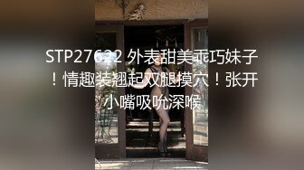 小姨子欲求不满，总爱被我操【看简介同城免费约炮】