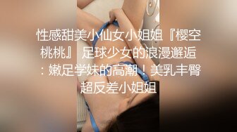 XSJKY-061 小婕 发廊打烊时段的特殊性服务 性视界传媒