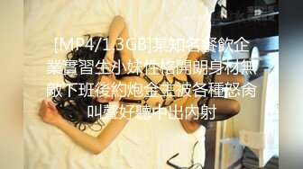 [MP4/1.2GB]全程露臉，漂亮苗條小姨子約會姐夫，愛撫舌吻互舔邊纏綿邊脫太真實，嬌小身材抱起來猛搞