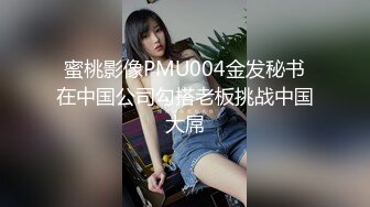 眼镜美女老师 中午在办公桌上跳蛋大黑牛狂震伺候骚逼 胆子超大 奶子也超大