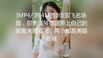 顶级约炮大神【Donald_S】3P淫乱众多极品反差婊 别人眼中的女神被当成母狗一样操！被鸡巴各种玩弄！ (1)