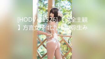 [MP4/267M]12/24最新 午后小夫妻床上啪啪喜欢69骚货口含鸡巴VIP1196