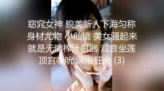 STP18482 豆传媒映画-淫慾游戏王EP3 精子虫射飞镖 淫荡女神许书曼的吹咬舔吸 囚室被迫水果自慰插下体