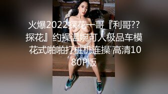 【极致仿真人3D动漫】国漫女主 韩风裸舞~骑乘啪啪 舞啪 夜店  足交 【170v】 (23)