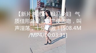 [MP4/ 548M] 极品推荐最近火爆P站极品丰臀网红月儿姐姐 当我的大学室友被洗衣机困住的时候 他妈的使劲干