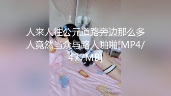 ❤️爆操高冷反差女❤️美人胚反差婊，高冷校园女神被添狗翻身爆操，高冷给谁看！叫床骚的不是一般 越用力操她她越兴奋