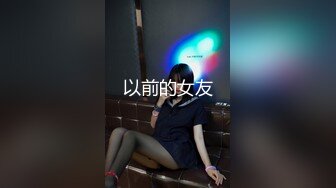 爆赞双马尾！可爱肉肉JK亚裔「kirukonawa」OF露脸私拍 女学生在床上看上被强行脱下裤子无套后入内射