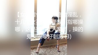 超级重磅推荐！真实姨甥乱伦集合P3，大神在念书 借宿小姨家 老公出差 她在家带小孩，和极品白皙丰满小姨乱伦生活